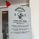 하베스트베이커리 | 경주 동천동 대형 카페 하베스트 HARVEST 1993 소품샵 베이커리 맛집