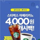 컬처원더