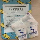 포항중앙동물병원 이미지