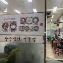 동인면옥 이미지