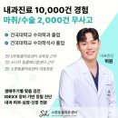 코끼리동물병원 | 킨텍스동물병원? 정형외과/치과/피부/건강검진, 4가지 특화진료를 소개합니다