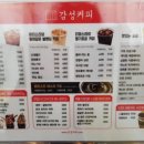 감성커피 - 연수구 함박로84번길 4 | 감성커피