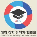 (주)동인천서비스 교수신문