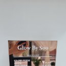글로우 | 수원 영통 속눈썹펌 후기 &#39;글로우바이수&#39;