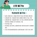 신보세무회계 이미지