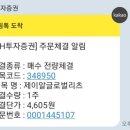 모아텔레콤 이미지