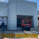 선산공구