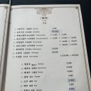 아리원중화요리 이미지