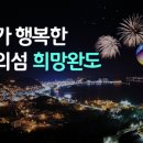 도락민박 이미지