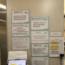 서울린소아청소년과의원 | 서울린소아청소년과 2차 영유아검진 후기 | 주차, 내부시설, 검진내용 상세후기