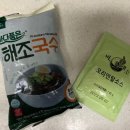 해미푸드 이미지