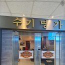명가마사지 이미지