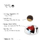카페휘게 - 세종특별자치시 서북부로 85 | 카페휘게