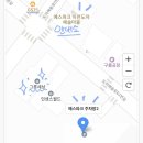 예스코스