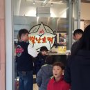 별난씨호떡 이미지