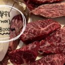 대성한우암소식육식당 이미지