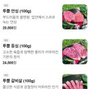 숯불금빛한우 네이버블로그