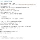 구.울산초 이미지