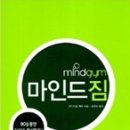 금석출판사