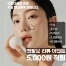 메트로펠리스3 | 바이 릴리 :: 부천 속눈썹펌ㅣ신중동 속눈썹펌 추천ㅣ릴리펌 후기