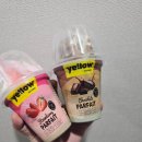 이마트24 공업탑가족점 | 이마트24 디저트 추천 – 조선호텔 쿠키앤크림 마카롱 &amp; 5F 파르페 솔직 후기