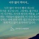 오혜숙생활단식전주지사