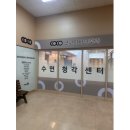 최진성모이비인후과의원 이미지