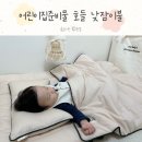 새록새록어린이집 이미지