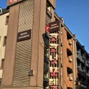 7모텔 | 보령 대천해수욕장 가성비숙소 코코넛모텔 후기