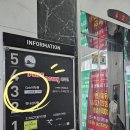 진영수학교습소