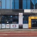 영재문구사 이미지