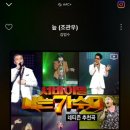 이벤트노래바 이미지