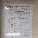 6522 | 대전 전세사기 피해 지원센터 방문 후기