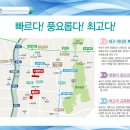 신성미소지움2차 이미지