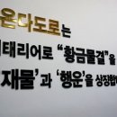 온다도로 호스텔 이미지