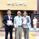 노은동경로당 이미지