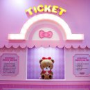 아일랜드 | 한 겨울의 제주 헬로키티 아일랜드 후기