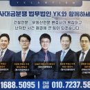 미래종합기획 이미지