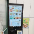 마녀김밥영통점