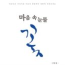 성원고등학교(기숙사) 이미지