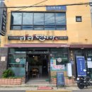 다다면사랑 이미지