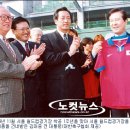 월드컵체육사