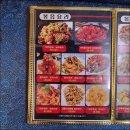 명품양꼬치 이미지