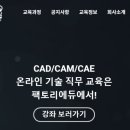 몰드케어 이미지