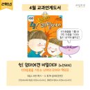 양운초등학교(좌3동)