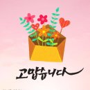 레가토 - 연수구 벚꽃로142번길 34 | 레가토