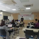 마을활동가역량강화수업 이미지