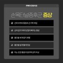 연합외과의원 이미지