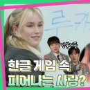유정ENG 이미지