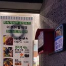 송라 아쿠아 이미지